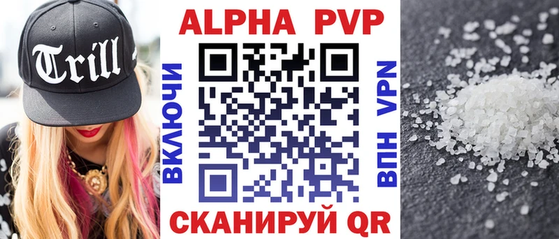 Купить Альфа ПВП  Мефедрон  Гашиш  Галлюциногенные грибы  Канабис  Струнино
