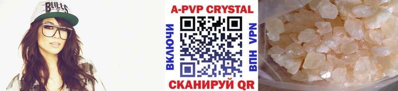 Alpha-PVP Соль  Купить где  Струнино 