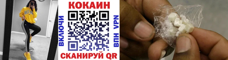 Купить закладки  Струнино  COCAIN 99% 