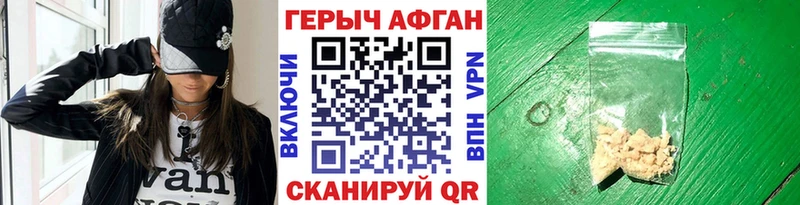 Героин Heroin  Купить  Струнино 