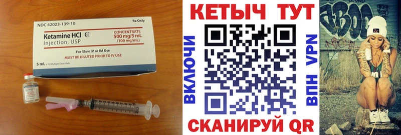 Купить где  Струнино  Кетамин ketamine 