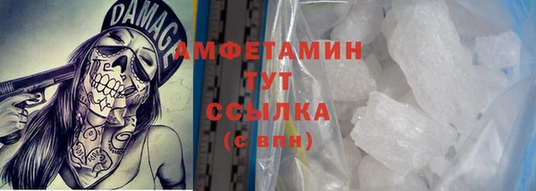 MESCALINE Заволжск