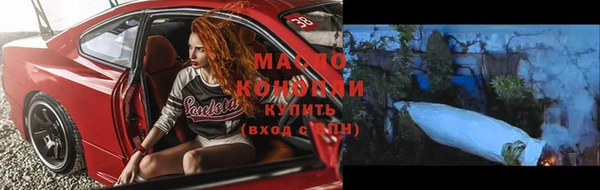 MESCALINE Заволжск