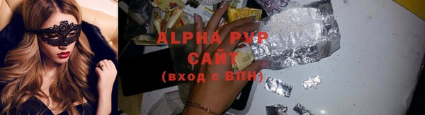 MESCALINE Заволжск