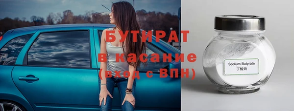 MESCALINE Заволжск