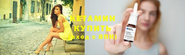 MESCALINE Заволжск