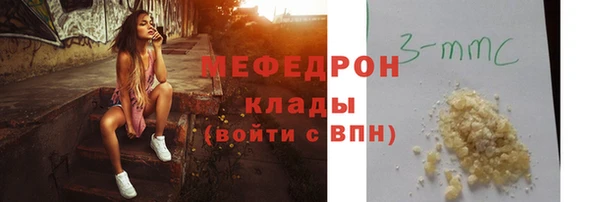 MESCALINE Заволжск