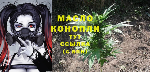 MESCALINE Заволжск