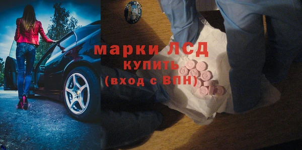MESCALINE Заволжск