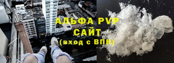 MESCALINE Заволжск