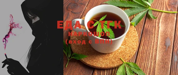 MESCALINE Заволжск