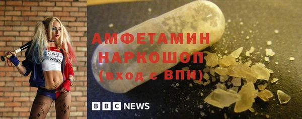 MESCALINE Заволжск