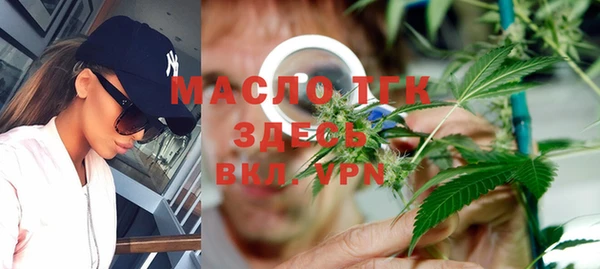 MESCALINE Заволжск