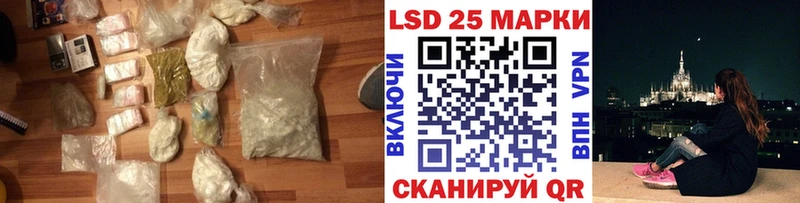 LSD-25 экстази кислота  Купить закладки  Струнино 