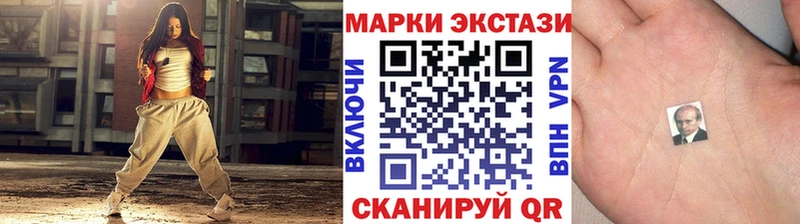 Марки NBOMe 1,5мг  Купить где  Струнино 